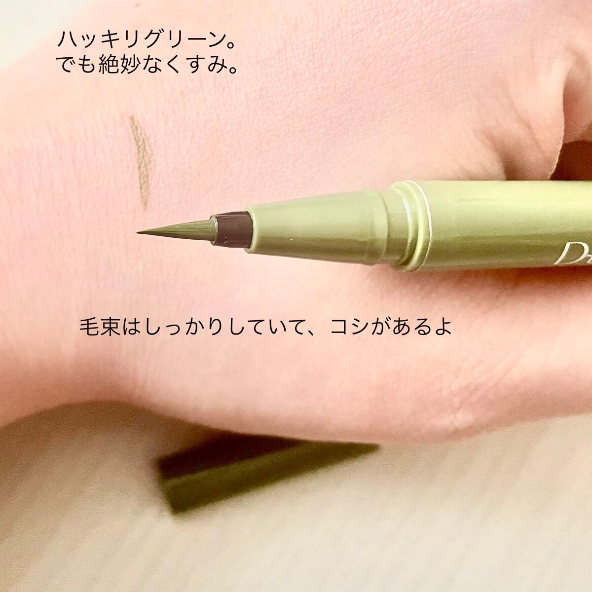 シルキーリキッドアイライナーWP/D-UP/リキッドアイライナーを使ったクチコミ(2枚目)