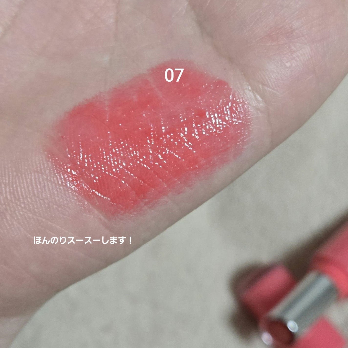 フォンデュバーム/AMUSE/口紅を使ったクチコミ(3枚目)