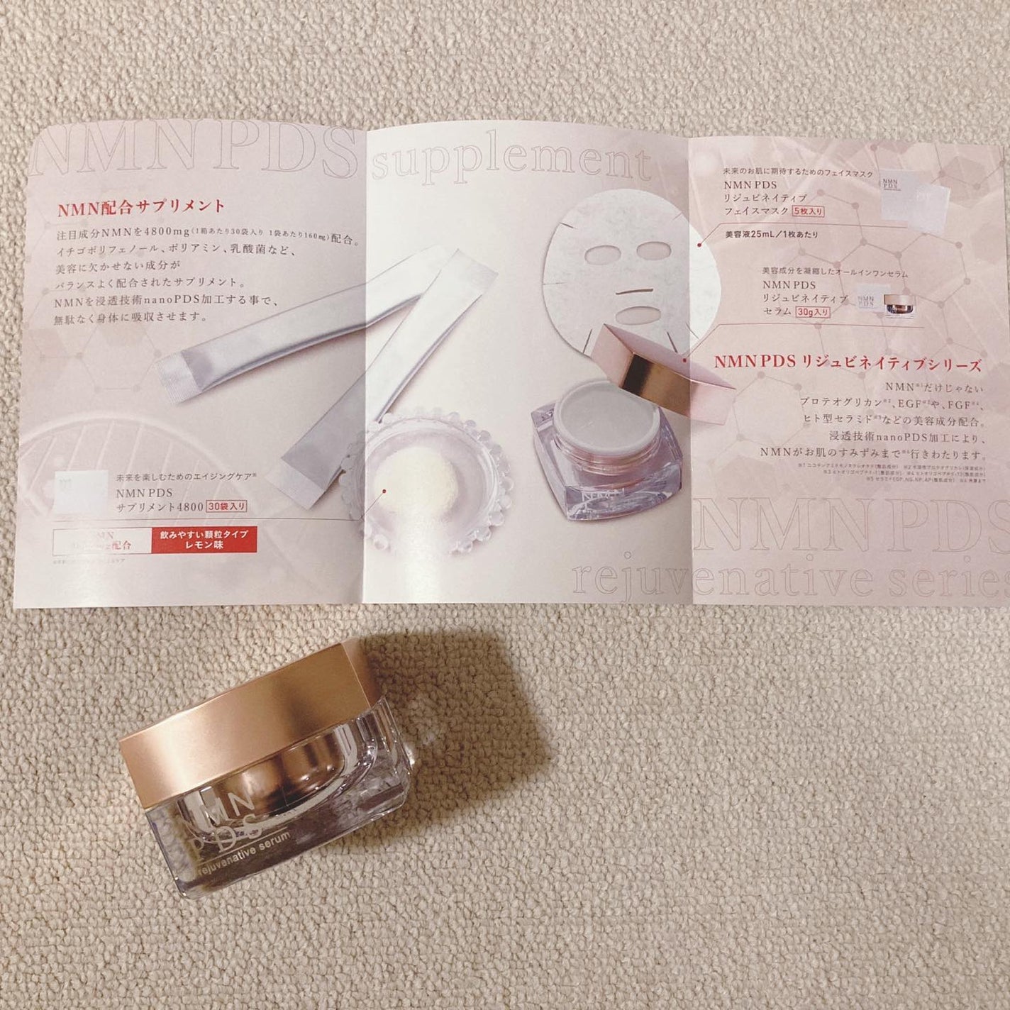 リジュビネイティブセラム/NMNPDS/オールインワン化粧品を使ったクチコミ(2枚目)