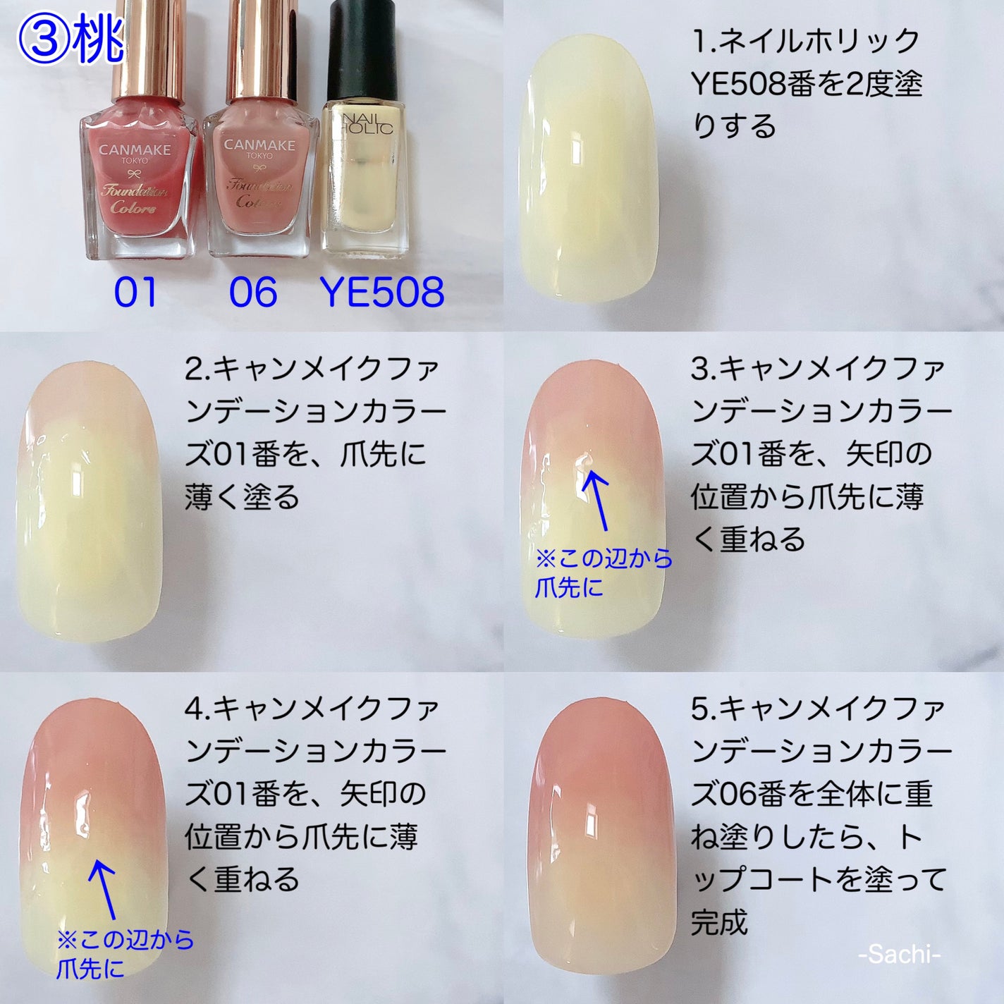 カラフルネイルズ/キャンメイク/マニキュアを使ったクチコミ(5枚目)