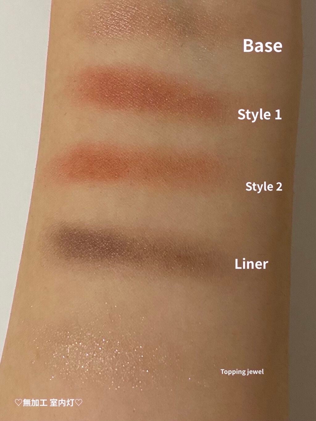 【旧品】パーフェクトスタイリストアイズ/キャンメイク/アイシャドウパレットを使ったクチコミ(3枚目)