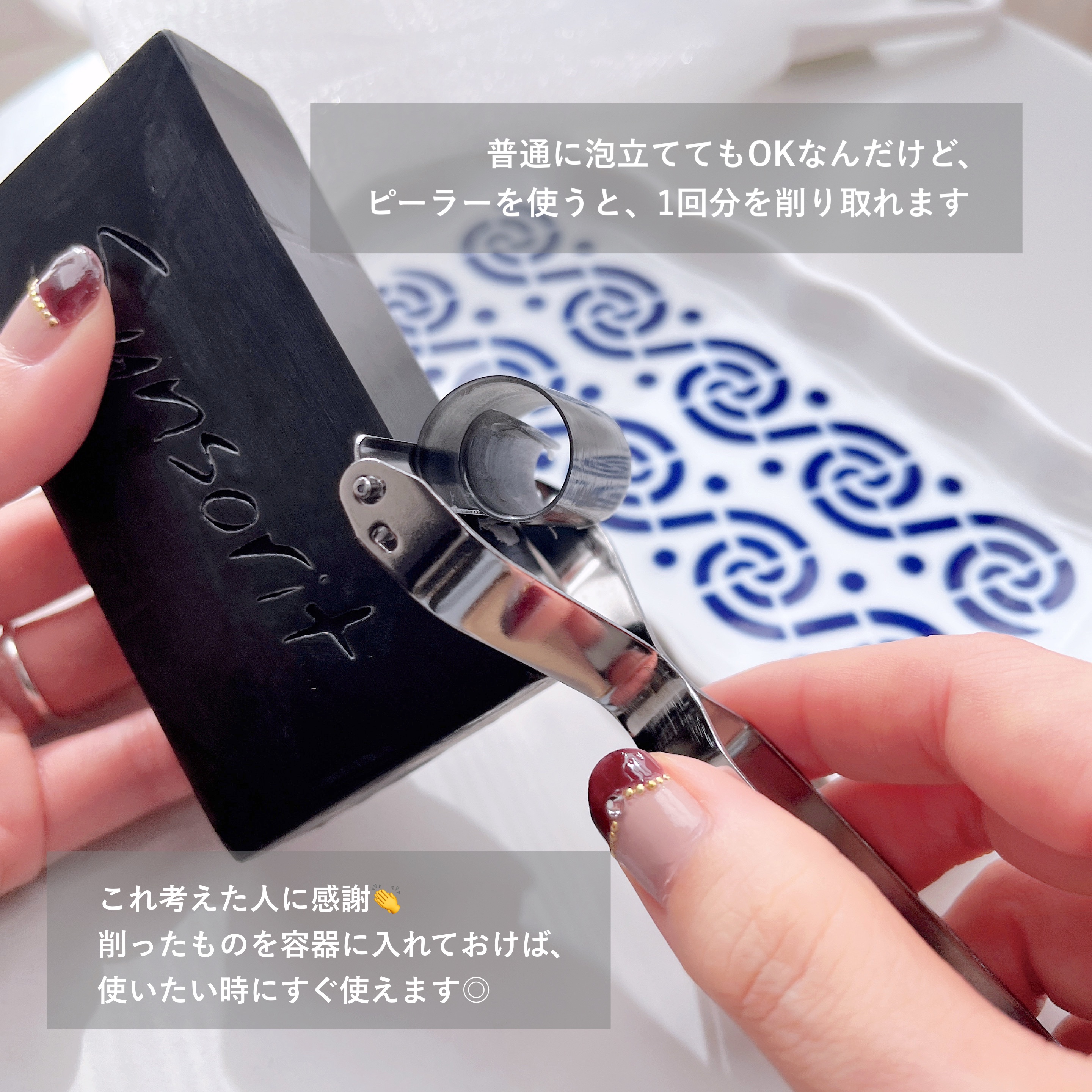 スキンピールバー ハイドロキノール/サンソリット/洗顔石鹸を使ったクチコミ（3枚目）