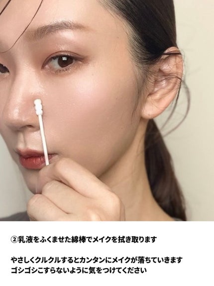 乳液・敏感肌用・さっぱりタイプ/無印良品/乳液を使ったクチコミ(4枚目)