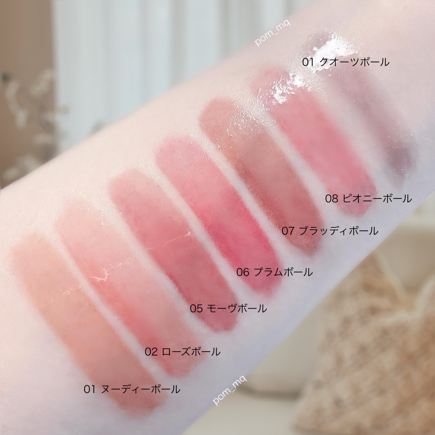 リップポーション シュガーグレーズティント 01 ヌーディーボール/alternativestereo/リップティントを使ったクチコミ（2枚目）