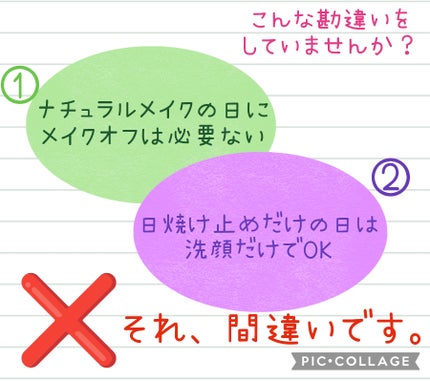 日本化粧品検定2級.3級対策テキスト/主婦の友社/書籍を使ったクチコミ(7枚目)