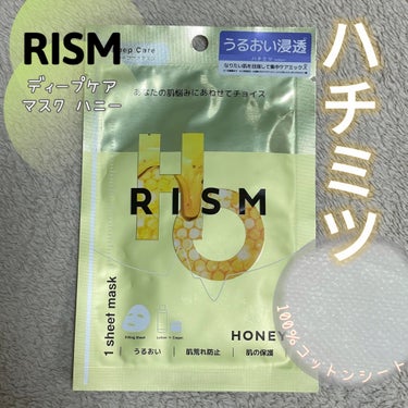 ディープケアマスク ハニー/RISM/シートマスク・パックを使ったクチコミ（1枚目）