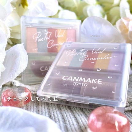 パーフェクトエクステンション マスカラ for カール/D-UP/マスカラを使ったクチコミ(9枚目)