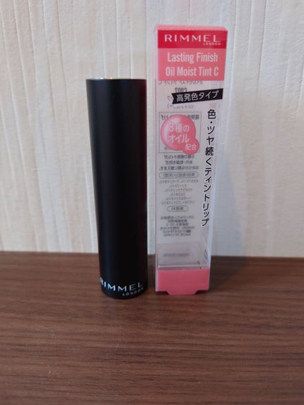 ラスティング フィニッシュ オイルモイスト ティント C/リンメル ロンドン/リップティントを使ったクチコミ(1枚目)