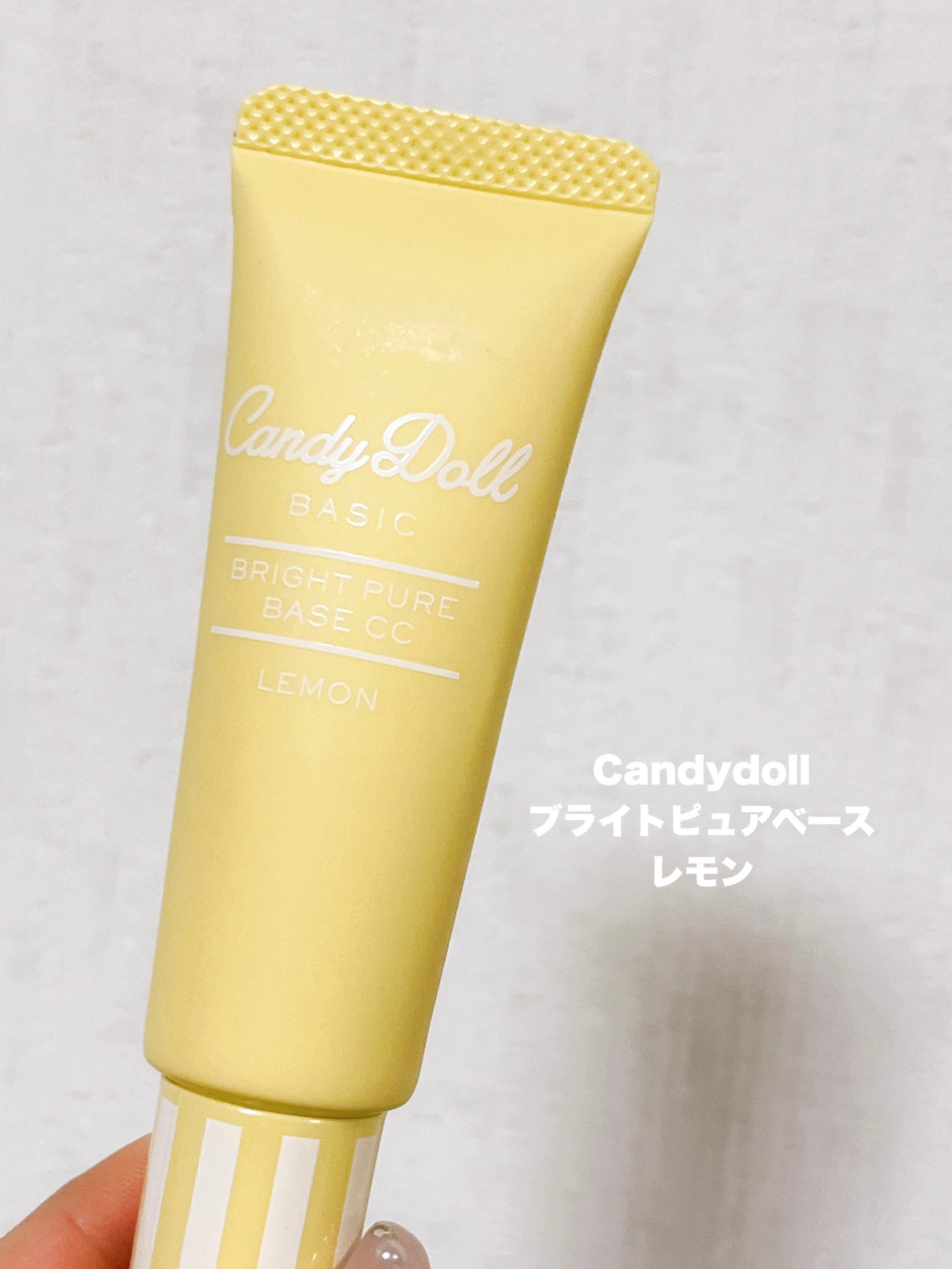 ブライトピュアベースCC/CandyDoll/CCクリームを使ったクチコミ(2枚目)