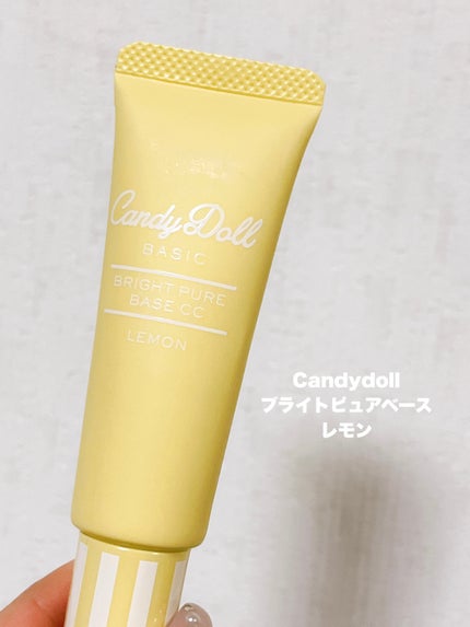 ブライトピュアベースCC/CandyDoll/CCクリームを使ったクチコミ(2枚目)