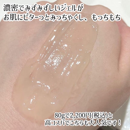 ダーマレーザースーパーVC100マスク/クオリティファースト/シートマスク・パックを使ったクチコミ(8枚目)