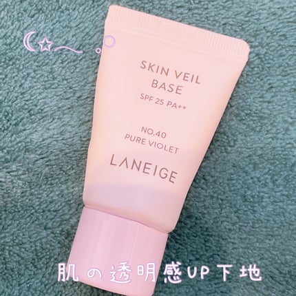スキンベールベース EX SPF 28 PA++/LANEIGE/化粧下地を使ったクチコミ(1枚目)
