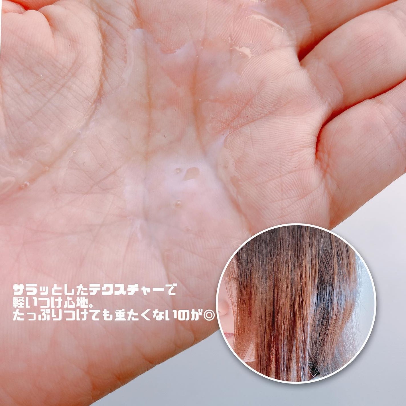 ライプ R3 アルガン ヘアオイル/RAIP/ヘアオイルを使ったクチコミ(2枚目)