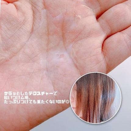 ライプ R3 アルガン ヘアオイル/RAIP/ヘアオイルを使ったクチコミ(2枚目)