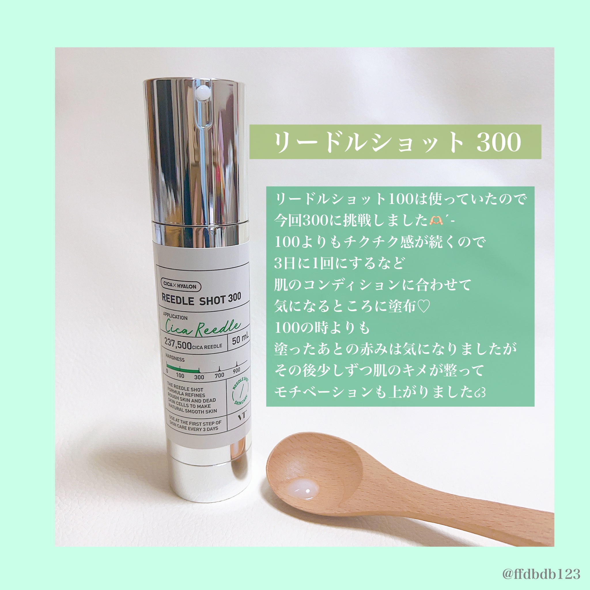 シカレチA エッセンス0.3/VT/美容液を使ったクチコミ（3枚目）