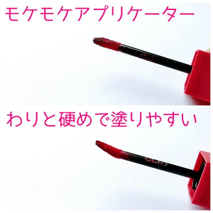 シフォンブラーティント/CLIO/リップティントを使ったクチコミ(2枚目)