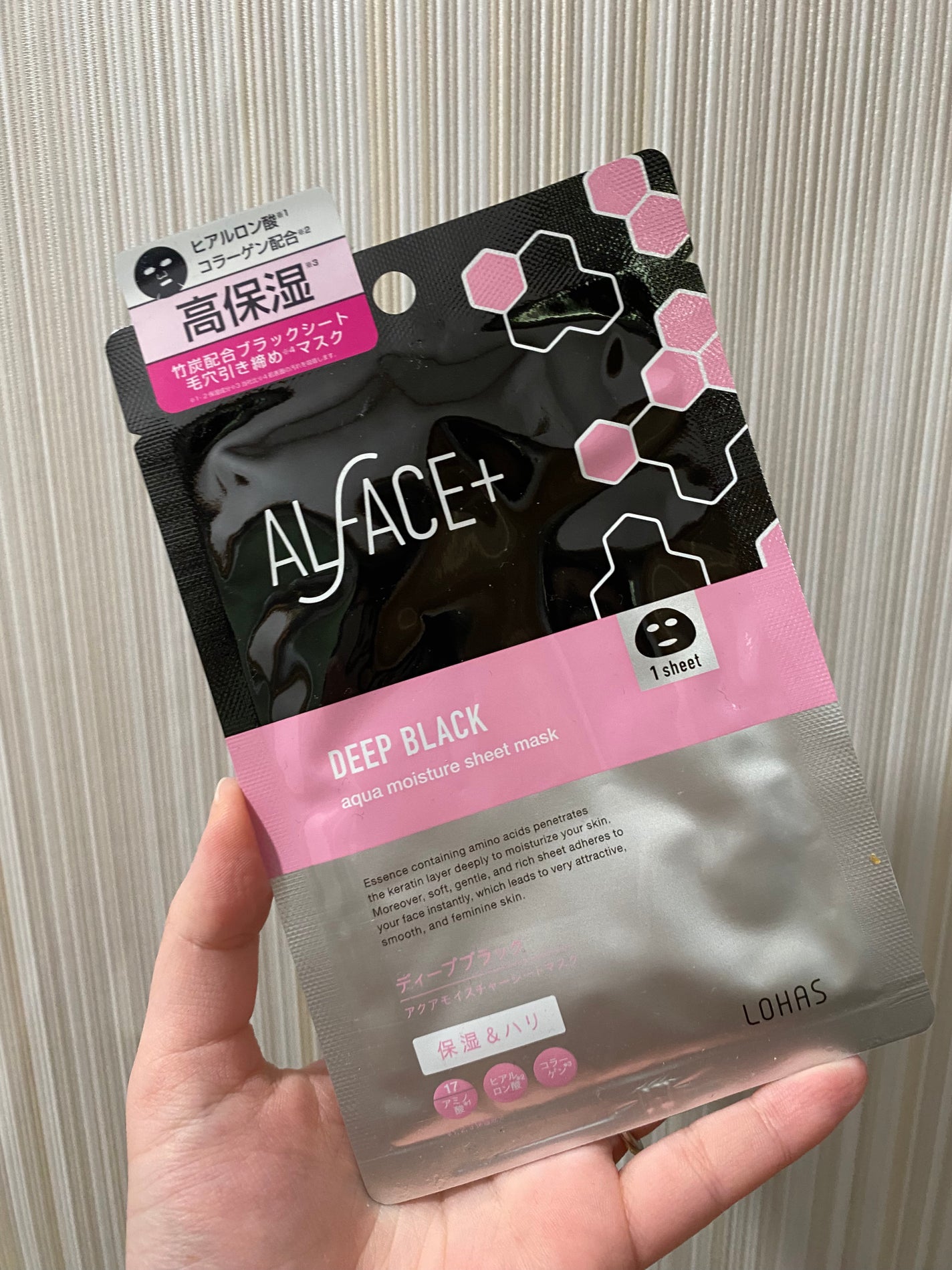 ディープブラック アクアモイスチャー シートマスク/ALFACE+/シートマスク・パックを使ったクチコミ(1枚目)