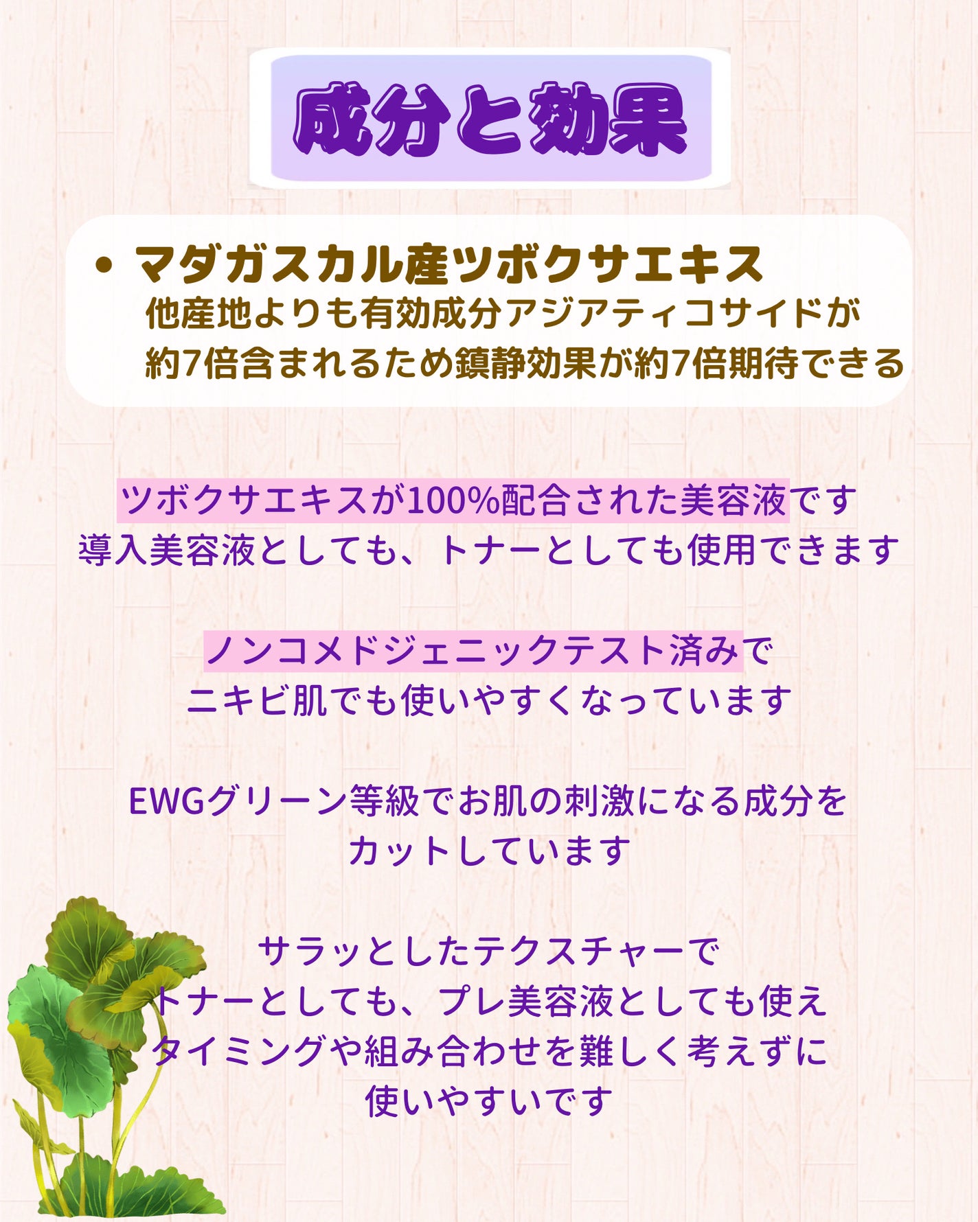 センテラ アンプル/SKIN1004/美容液を使ったクチコミ(5枚目)