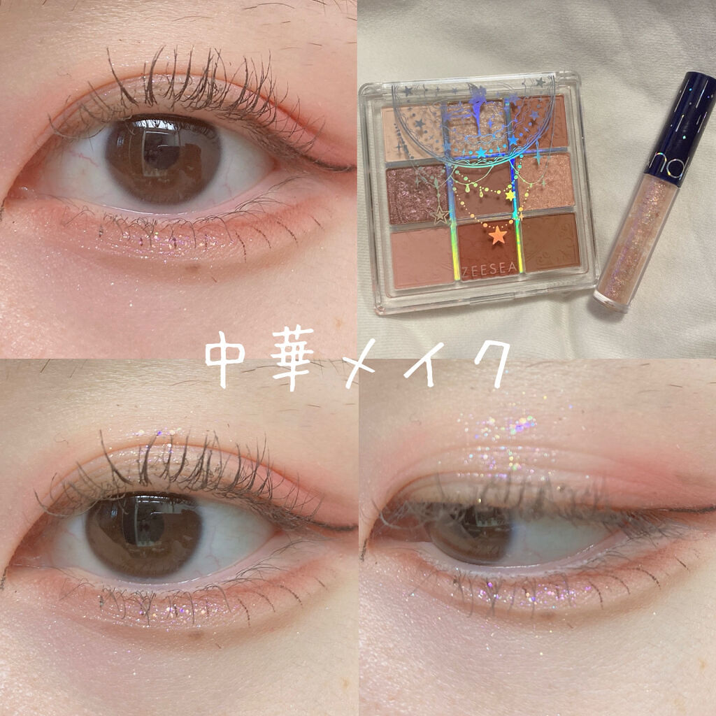 リキッド グリッター シャドウ/rom&nd/グリッターを使ったクチコミ（1枚目）