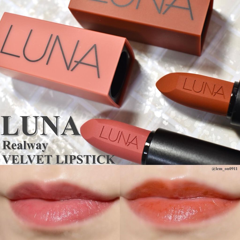 リアルウェイベルベットスティック/LUNA/口紅を使ったクチコミ（1枚目）