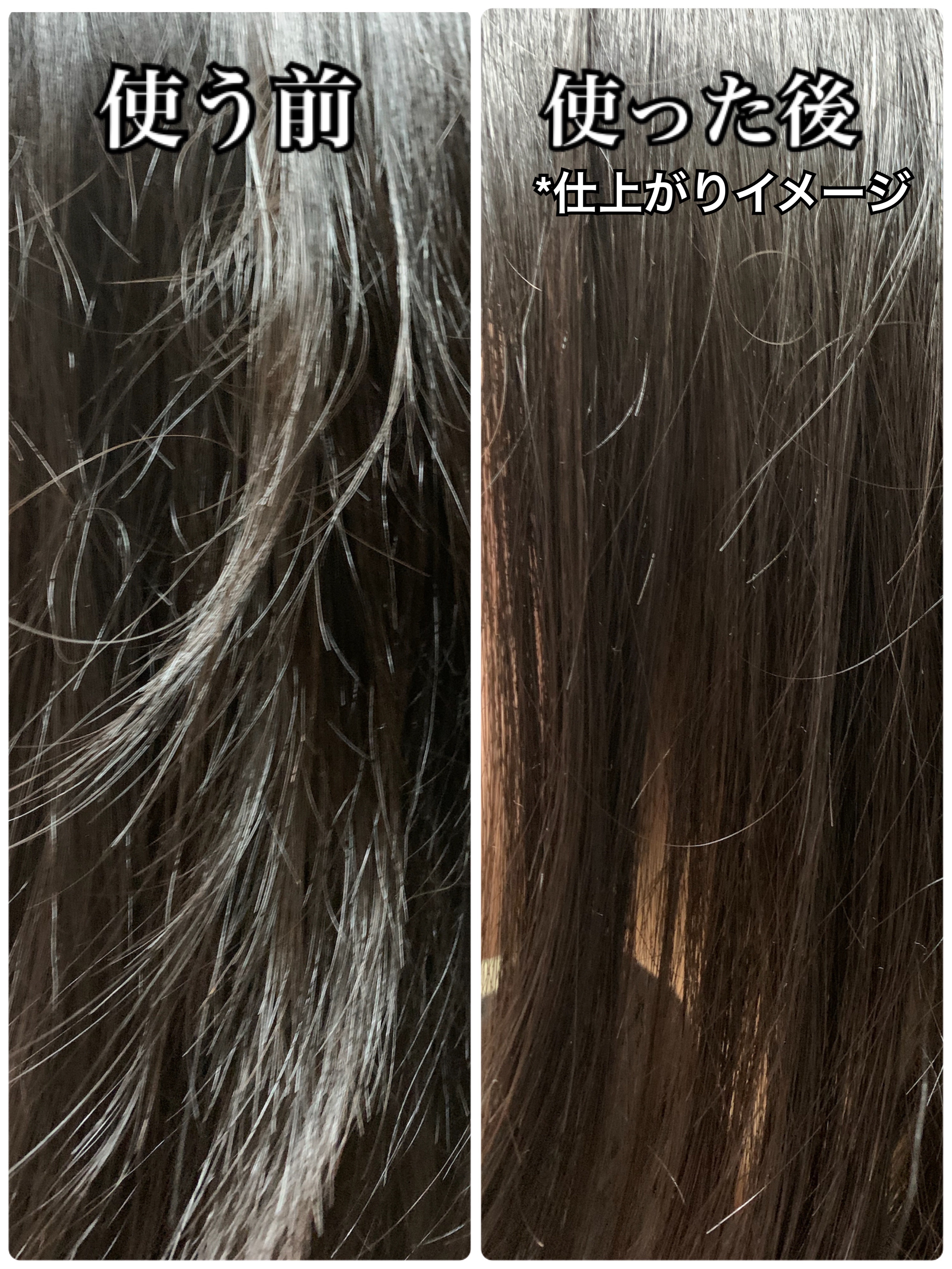 SSビオリス SS ビオリス ピュアレタッチ ぺたふぅわ シャンプー/ヘアコンディショナーのクチコミ「BIOLISSから髪悩み別に美髪へ導くBIOLISS pure retouchが新しく発売🎊 .....」（2枚目）