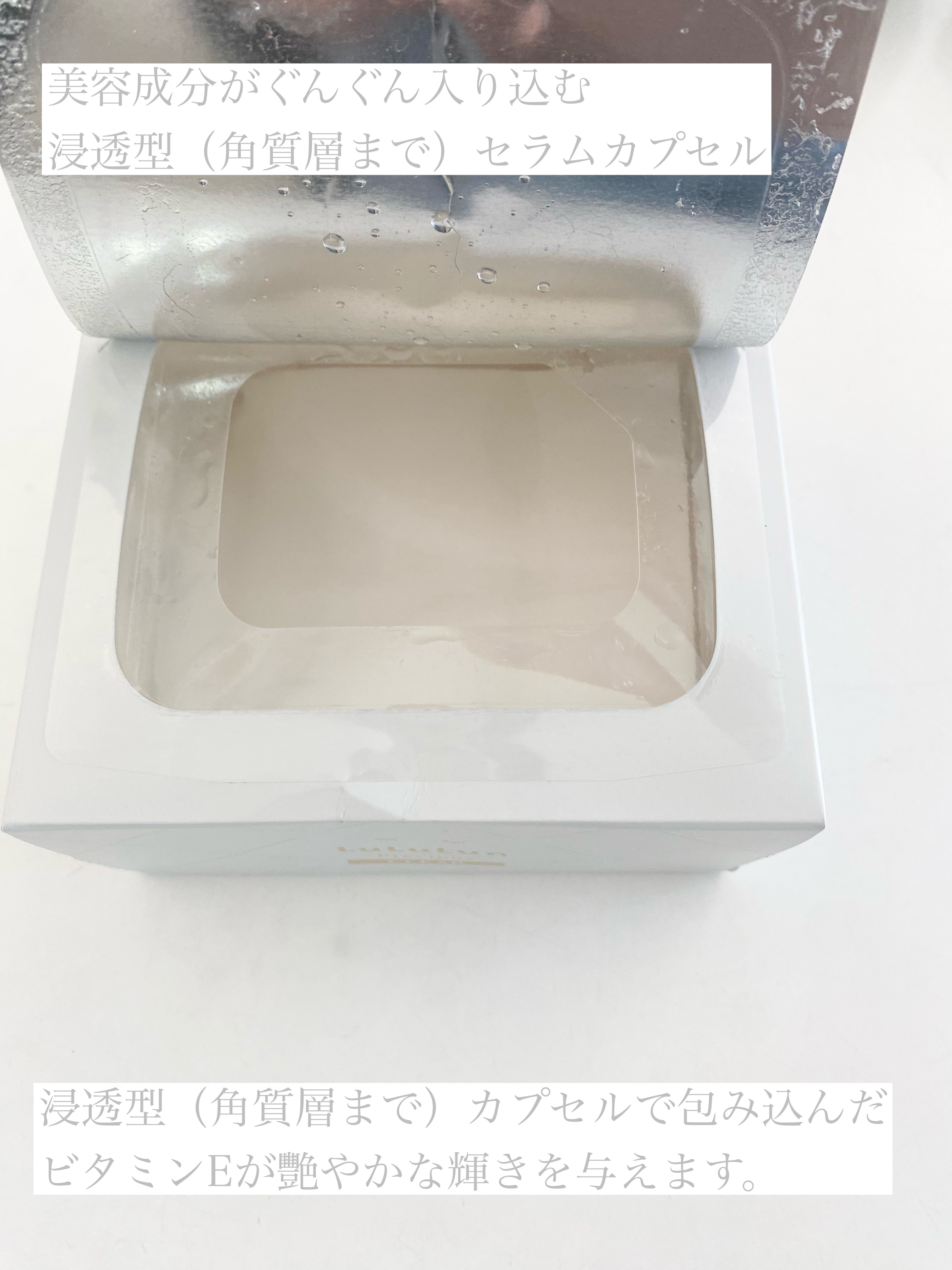 ルルルンプレシャス WHITE(クリア)【旧】 ルルルンプレシャス WHITE（クリア）32枚入【旧】/ルルルン/シートマスク・パックを使ったクチコミ（2枚目）