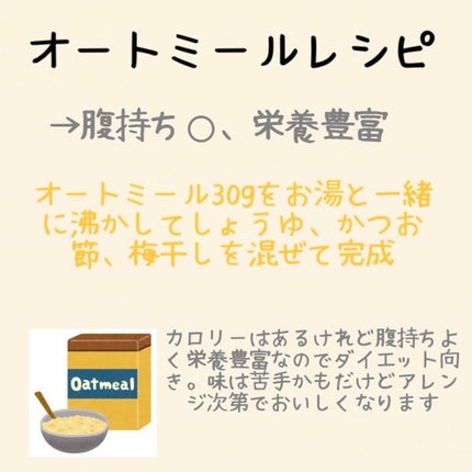 あさひ_Asahiruto_ on LIPS 「今回は前回のダイエット投稿に続いての投稿です!!ダイエットをす..」(5枚目)