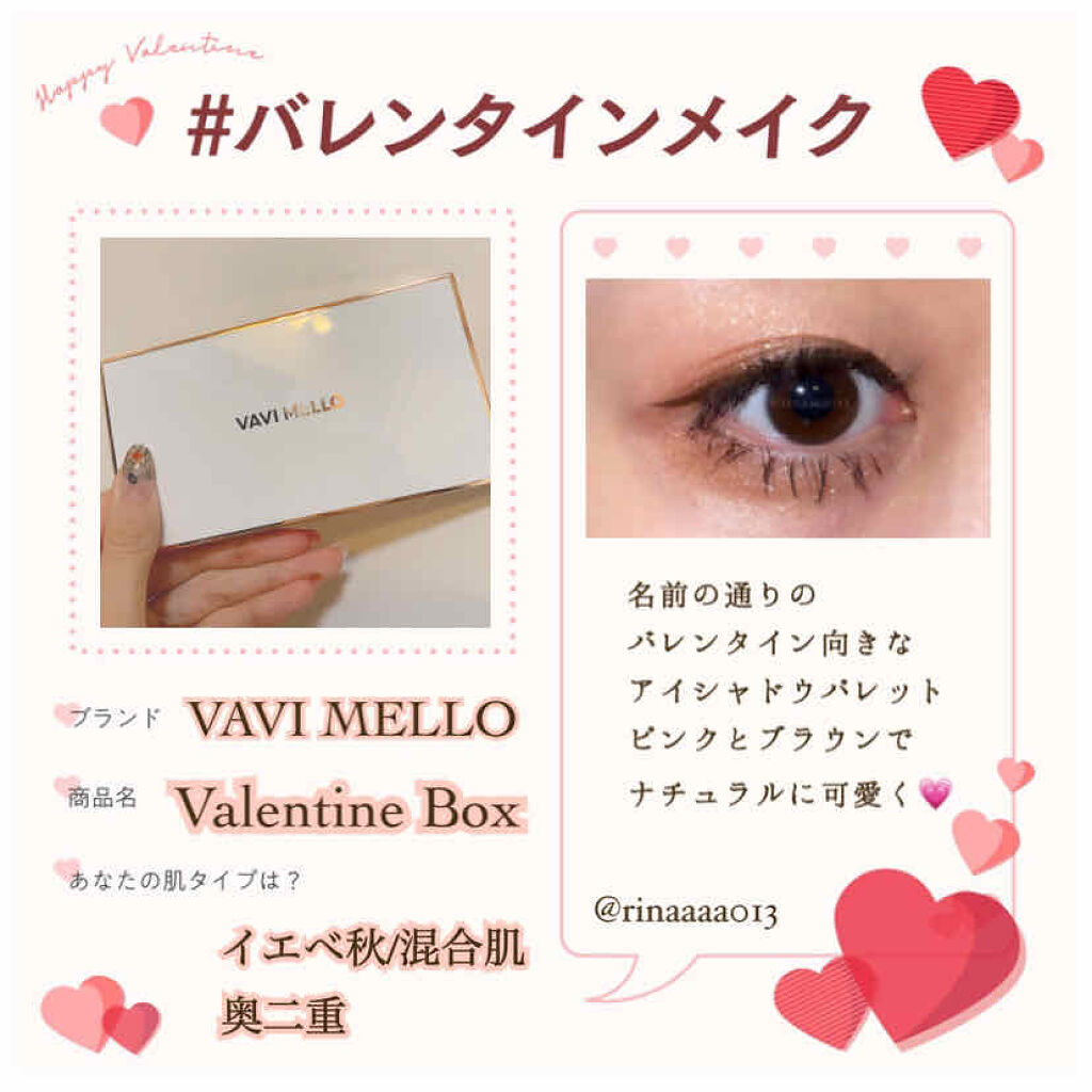 バレンタインボックス/VAVI MELLO/アイシャドウパレットを使ったクチコミ（1枚目）