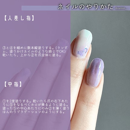 フレンドネイル(リニューアル品)	 1-25(33141)プリズムライラック/DAISO/マニキュアを使ったクチコミ(3枚目)