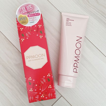 ホットクレンジングゲルSK/PPMOON/クレンジングジェルを使ったクチコミ(1枚目)