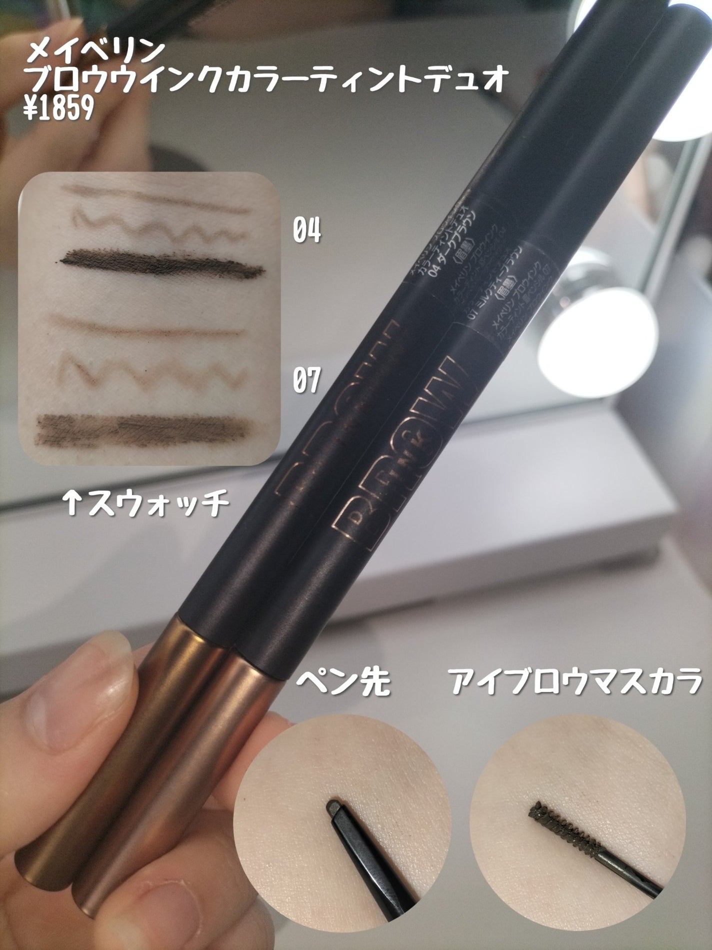 スリムスケッチアイブロウペンシル/U R GLAM/アイブロウペンシルを使ったクチコミ(5枚目)