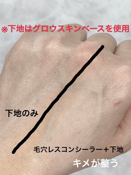 毛穴レスコンシーラー/CEZANNE/クリームコンシーラーを使ったクチコミ(7枚目)