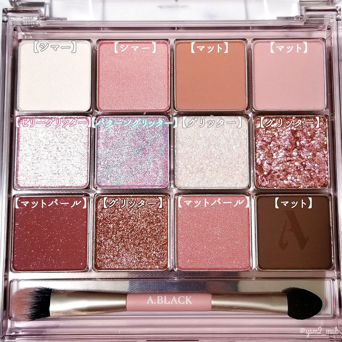 グラムチェンジマルチパレット/A.BLACK/マルチパレットを使ったクチコミ（3枚目）