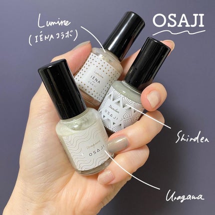 オサジ アップリフト ネイルカラー/OSAJI/マニキュアを使ったクチコミ(3枚目)