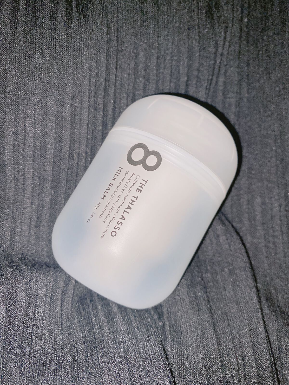 モイスト＆リペア ミルクバーム/エイトザタラソ/ヘアワックス・クリームを使ったクチコミ（1枚目）