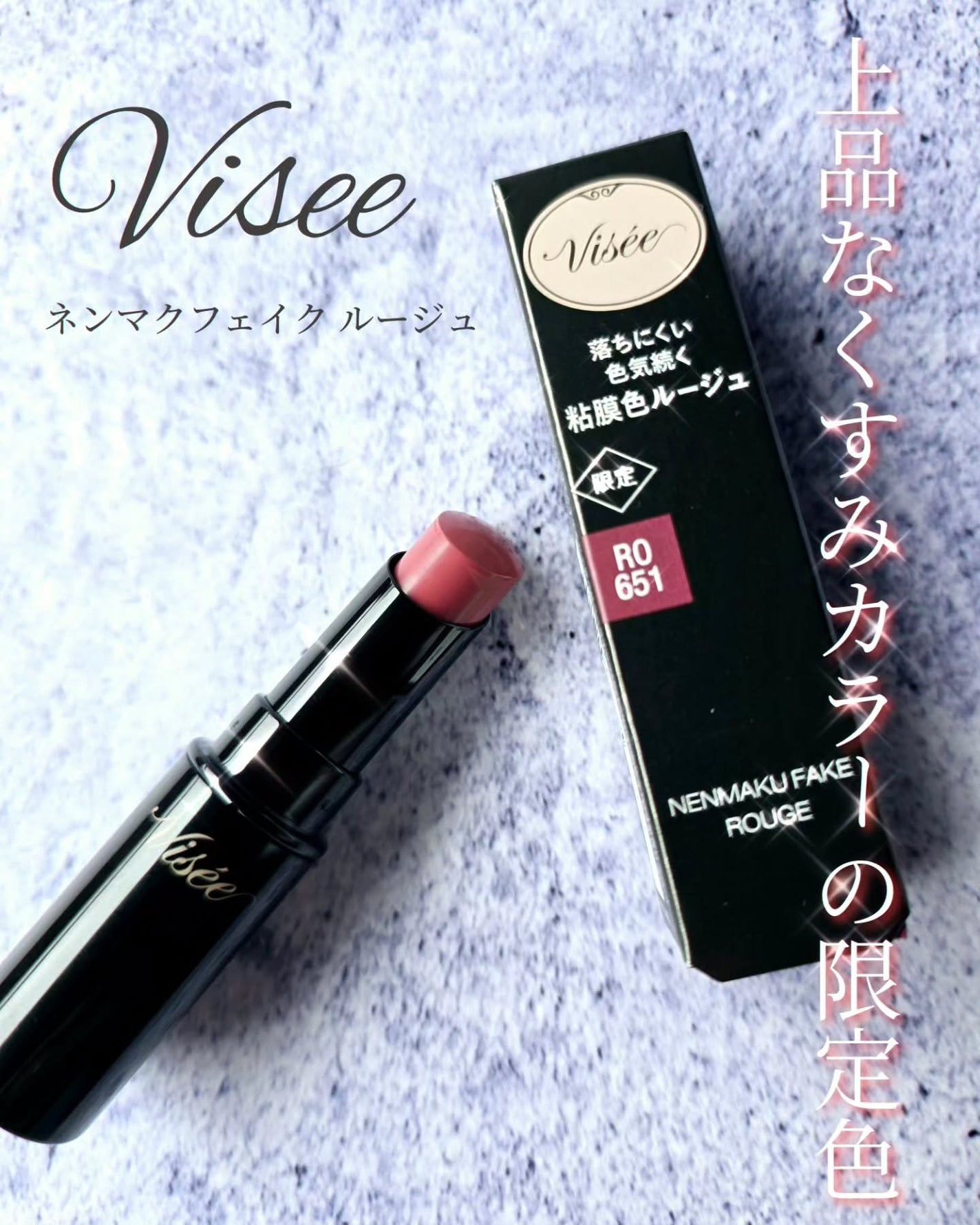 ãã³ãã¯ãã§ã€ã¯ ã«ãŒãžã¥/Visée/å£çŽ
ã䜿ã£ãã¯ãã³ãïŒ1æç®ïŒ