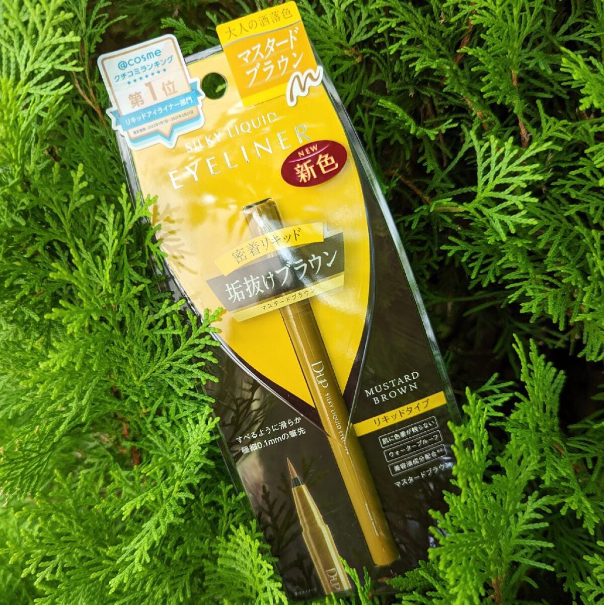 シルキーリキッドアイライナーWP/D-UP/リキッドアイライナーを使ったクチコミ(2枚目)