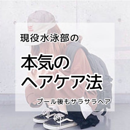 大島椿(ツバキ油)/大島椿/ヘアオイルを使ったクチコミ(1枚目)