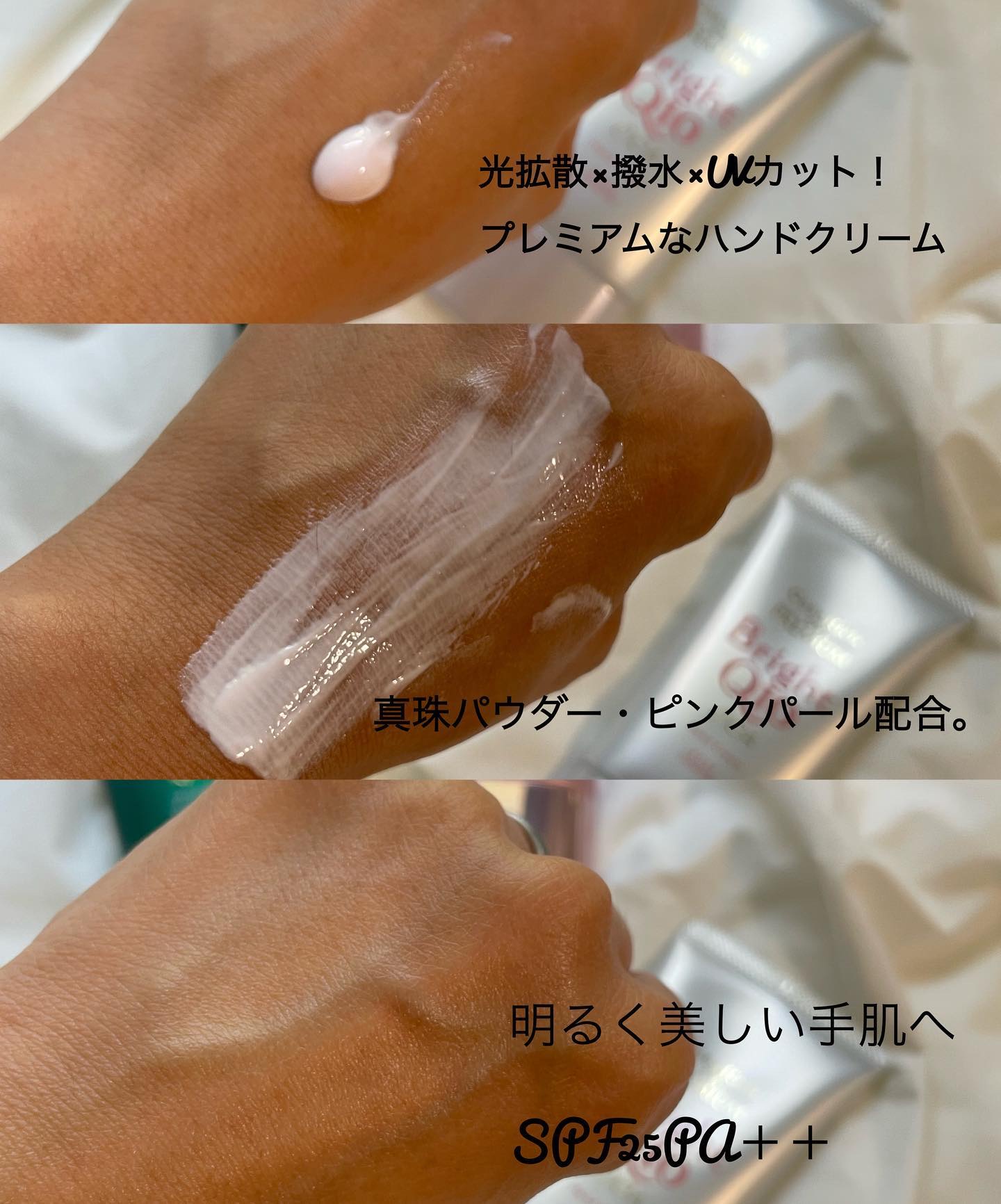 コエンリッチ ザ プレミアム ライトアップ モイストガード ハンドクリーム/コエンリッチQ10/ハンドクリームを使ったクチコミ（2枚目）