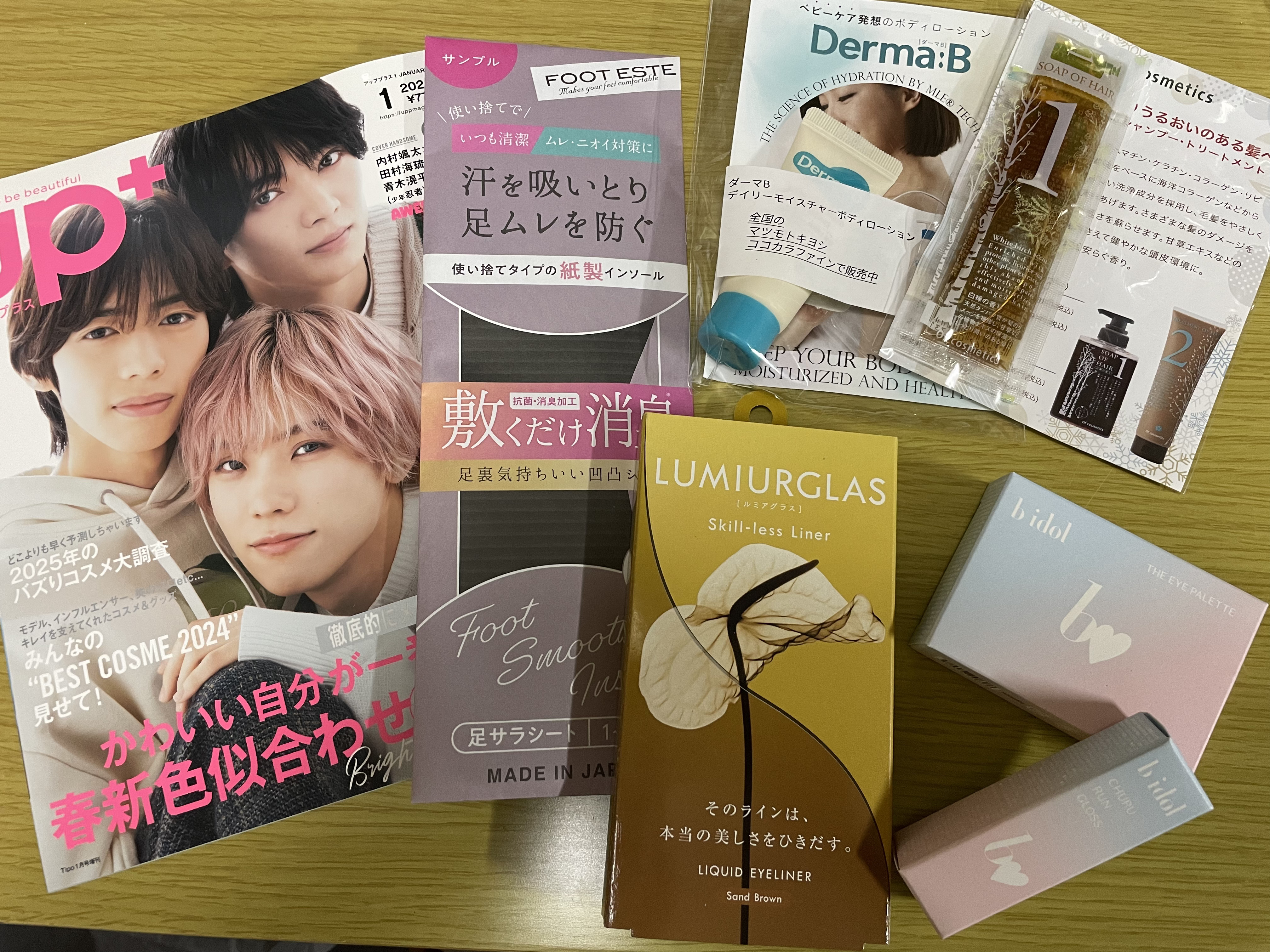 ビューティー定期便/bea’s up beauty book (ビーズアップ ビューティブック)/その他キットセットを使ったクチコミ（1枚目）