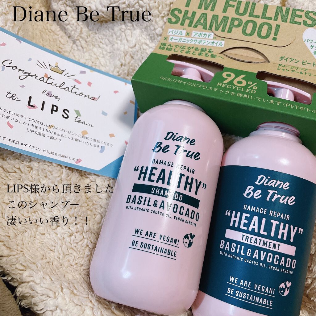 Diane Be True（ダイアンビートゥルー）/RELAX / スムース /シャンプー＆トリートメント/ダイアンビートゥルー/市販シャンプーを使ったクチコミ（1枚目）