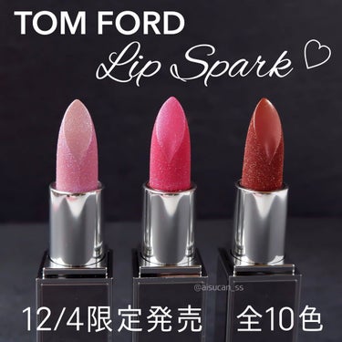 リップ スパーク 19 シンセティカ/TOM FORD BEAUTY/口紅を使ったクチコミ（2枚目）