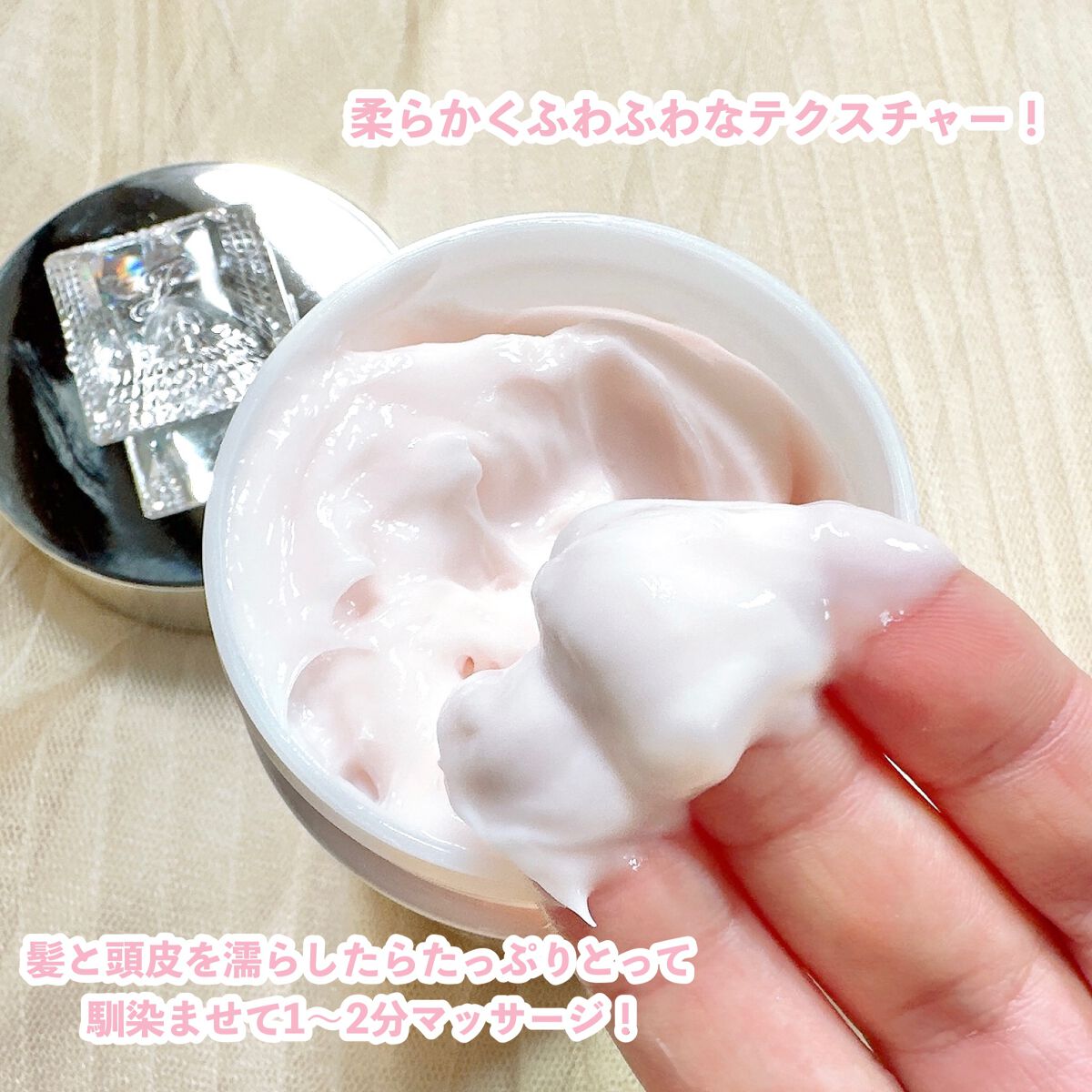 クリスタルブルーム　パフュームド ヘアミスト/JILL STUART/ヘアミストを使ったクチコミ（3枚目）