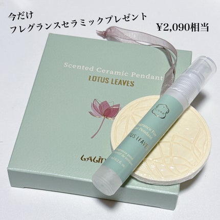 Lotus Leaves ボディソフレ 200g/Laline/ボディクリームの画像