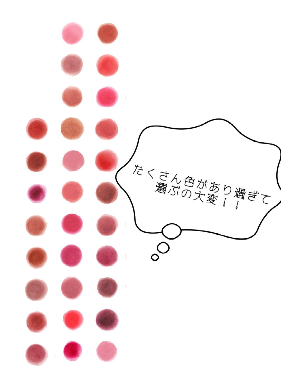 リップアンドチーク ブラーリープリンポット/fwee/口紅を使ったクチコミ(1枚目)