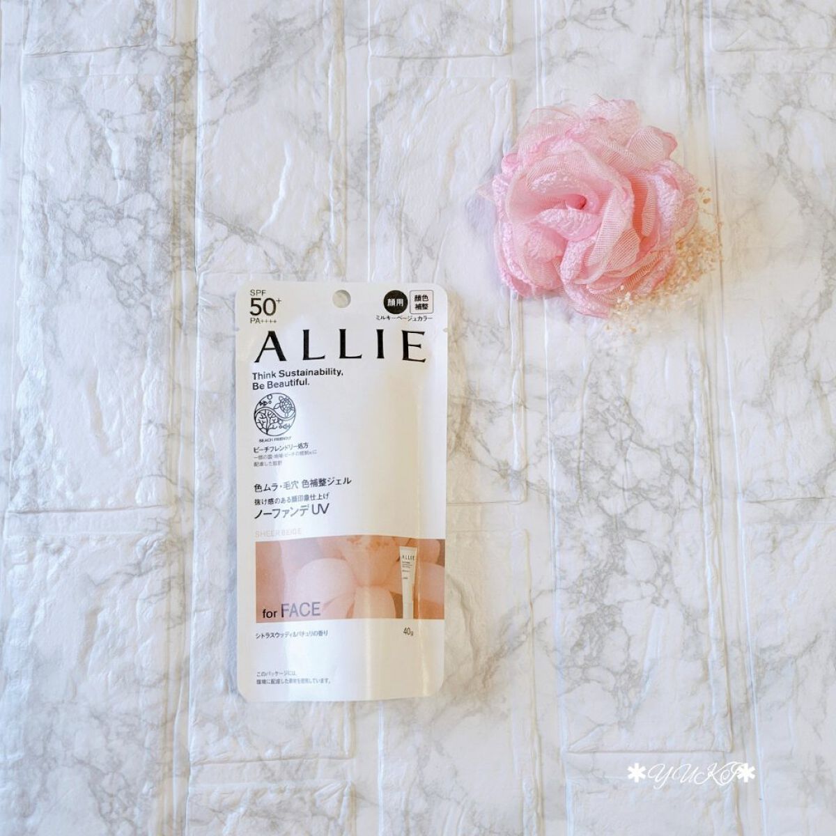 アリィー クロノビューティ カラーチューニングUV/アリィー/日焼け止めクリームを使ったクチコミ（2枚目）