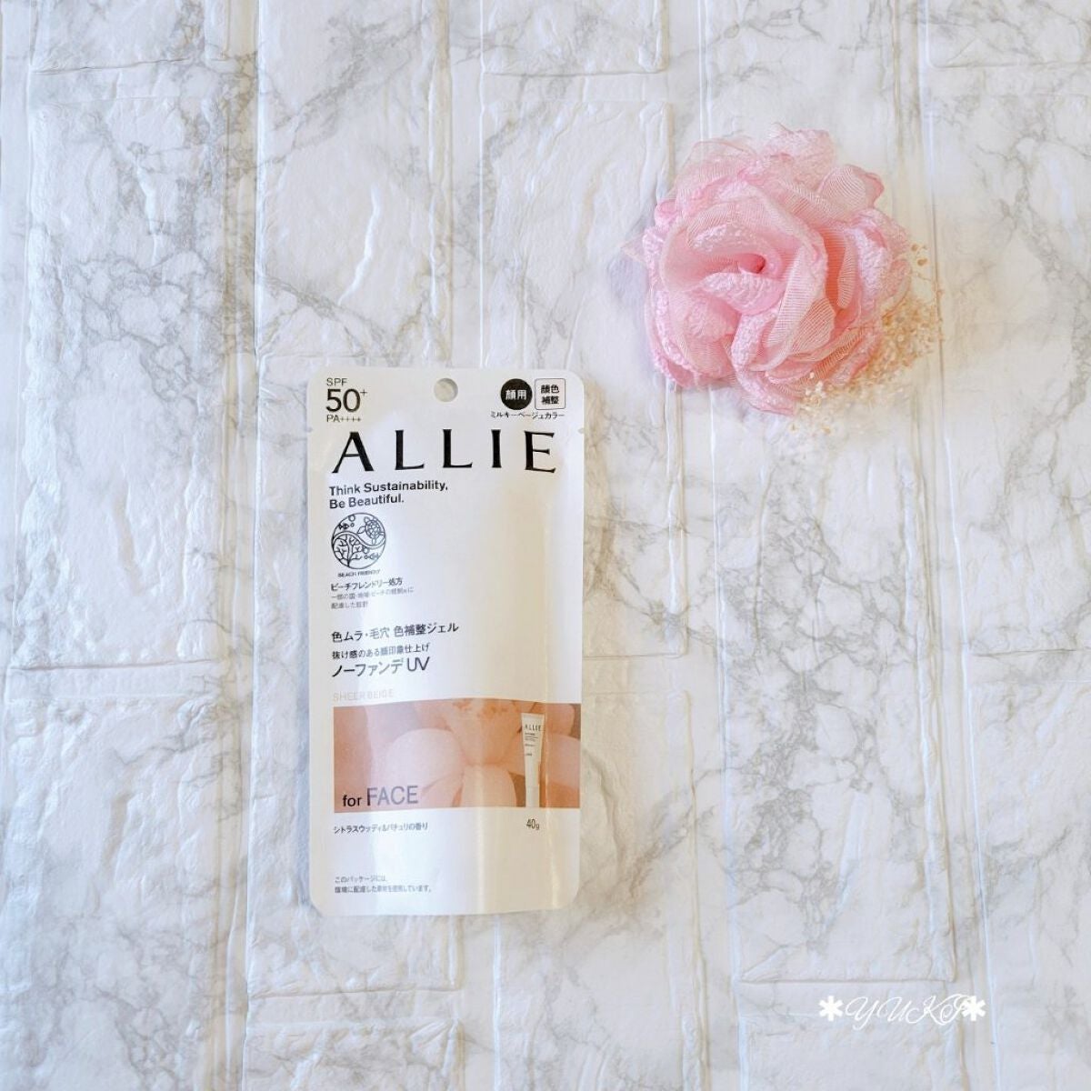 アリィー クロノビューティ カラーチューニングUV/アリィー/日焼け止めクリームを使ったクチコミ(2枚目)