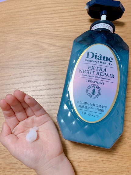 エクストラナイトリペア シャンプー&トリートメント/ダイアン/市販シャンプーを使ったクチコミ(2枚目)