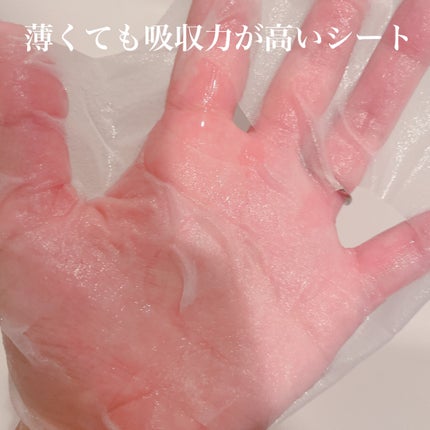 マルチプルインテンシブモイスチャーマスク/MAYBENA/シートマスク・パックを使ったクチコミ(3枚目)