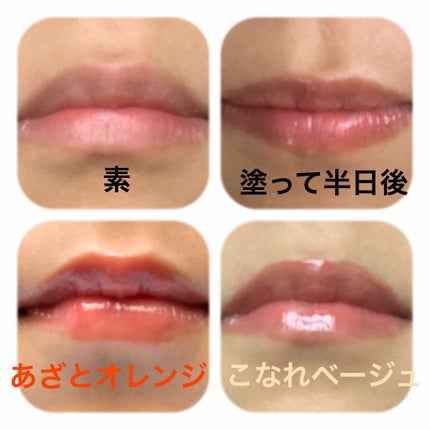 つやぷるリップR/b idol/口紅を使ったクチコミ(2枚目)